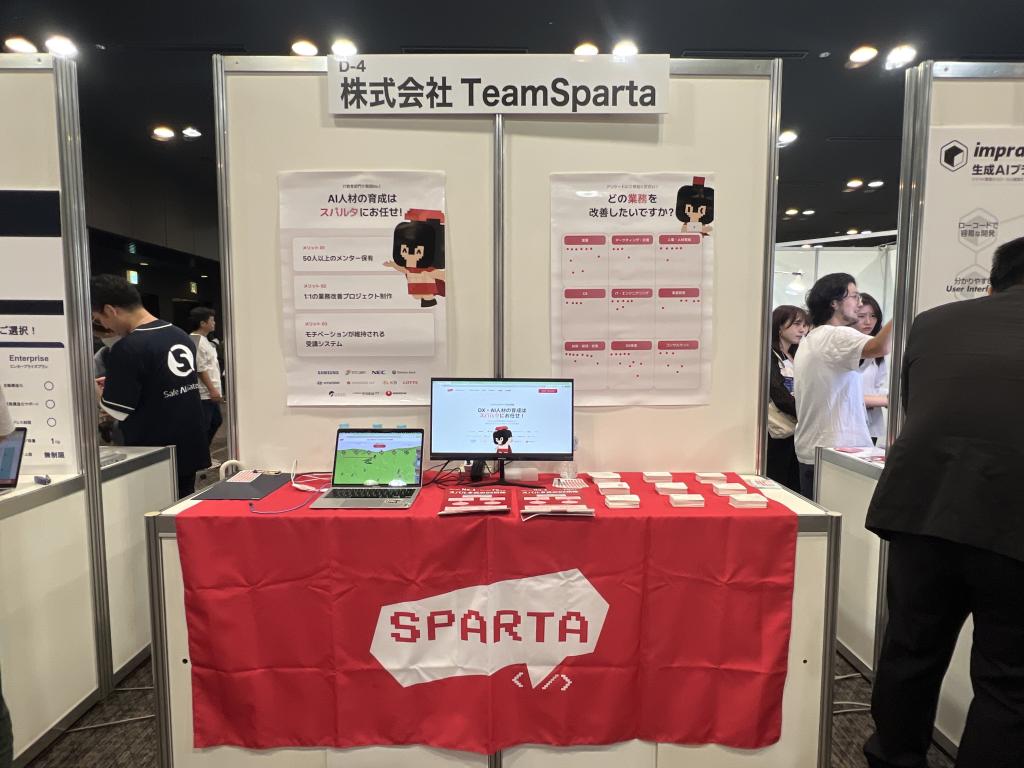 tenjikaicom's tweet image. AI博覧会 Summer 2024にTeamSpartaが出展されています。専門スタッフが来場者を出迎えています。時間を作ってご来場される事をおすすめします。
#生成AI活用研修 #TeamSparta #AI博覧会 Summer 202...