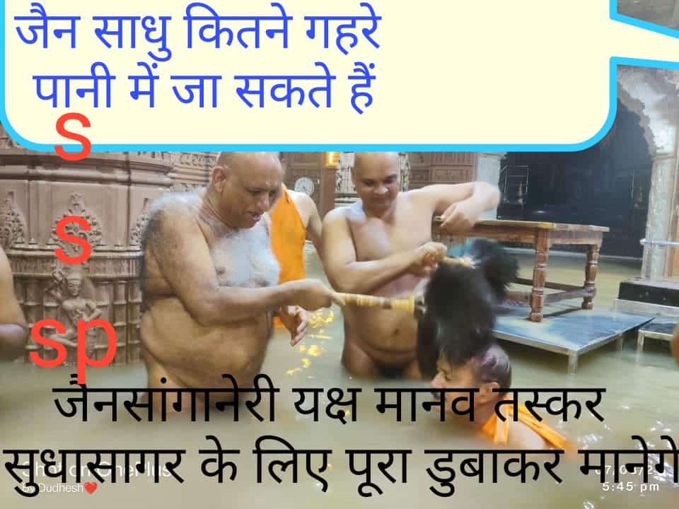 Pawan Kumar Jain shastri (@shastripaw88971) on Twitter photo 