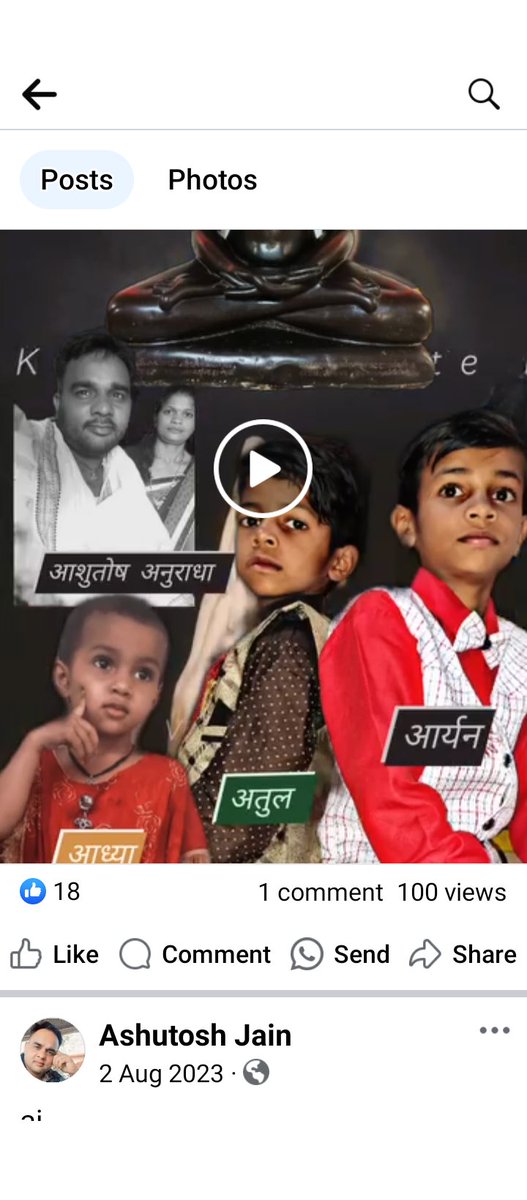 Pawan Kumar Jain shastri (@shastripaw88971) on Twitter photo 