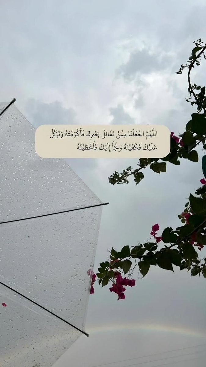 motm2na_'s tweet photo. يا الله🩶.. https://t.co/lZ7bg6XwtI
