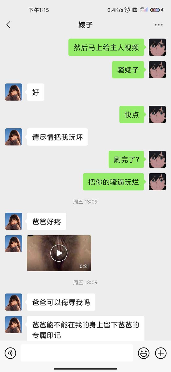 d_1vg's tweet photo. 认主调教直接来私，新人学生也可以，信息保密绝对安全，两年经验主，喜羞辱，sp，道具开发，强制高潮，粗口辱骂，控制管理。只收一个 #男s #母狗 #��猪 #肉便器 #反差婊 #收奴 #SM #调教 #羞辱 #凌辱 #捆绑 #束缚 #拘束 #性虐 #性奴 #女M #羞耻 #精厕 #女绿 #胁迫奴 #网调 https://t.co/44gBEH2jcb
