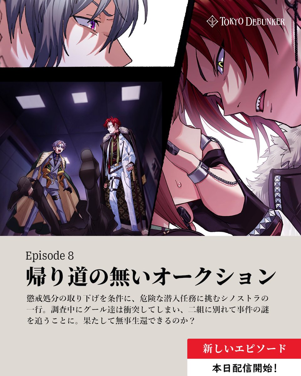 東京ディバンカー 東ディバ トレーディングカード モルトクランケン バラ売り 東京ディバンカー 東ディバ モルトクランケン まとめ - メルカリ