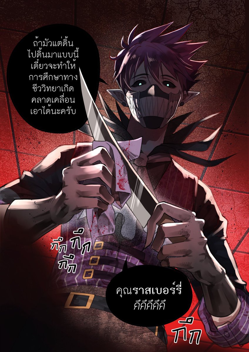 ช่วงนี้วาดocครับ

มิสเตอร์ทอดด์เป็นผู้ชายกรีนแฟล็ค ชอบทำขนม อ่อนโยน พูดเพราะ มีเสียงหัวเราะและรอยยิ้มบนใบหน้าเสมอ