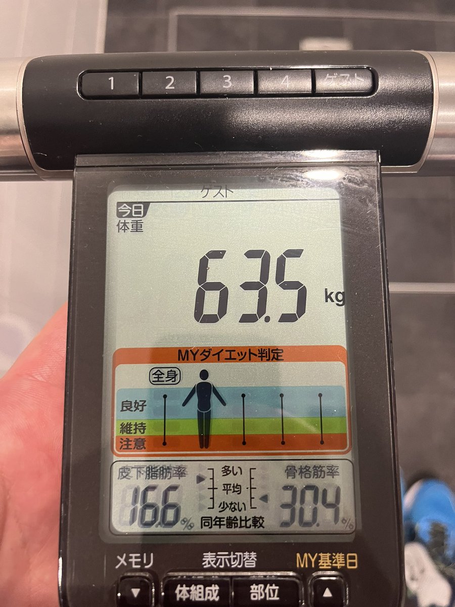 punio_yes's tweet photo. いい感じに絞れて来てるぞ。ぷにお https://t.co/TnL3PtaXni