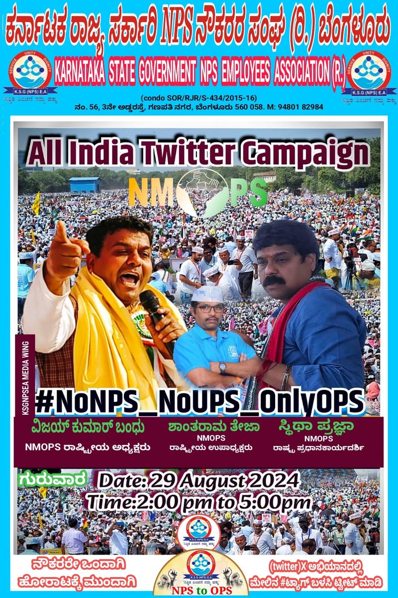 #NoNPS_NoUPS_OnlyOPS 
<a href="/narendramodi/">Narendra Modi</a>  <a href="/RahulGandhi/">Rahul Gandhi</a> 
<a href="/kharge/">Mallikarjun Kharge</a>
<a href="/yadavakhilesh/">Akhilesh Yadav</a>
<a href="/Mayawati/">Mayawati</a> 
<a href="/ANI/">ANI</a>
<a href="/PTI_News/">Press Trust of India</a>
@bbc
<a href="/ravishndtv/">ravish ndtv</a>
<a href="/ajitanjum/">Ajit Anjum</a>
<a href="/Aamitabh2/">Amitabh Agnihotri</a>
<a href="/brajeshlive/">Brajesh Misra</a>
<a href="/CMofKarnataka/">CM of Karnataka</a>
<a href="/DKShivakumar/">DK Shivakumar</a>
<a href="/vijaykbandhu/">Vijay Kumar Bandhu</a>
<a href="/Shantharama5/">Shantharama</a> <a href="/SiddappaSangan3/">Siddappa Sangannanavar</a>
<a href="/ksgnpsea/">🄺🅂🄶🄽🄿🅂🄴🄰</a>
<a href="/AsianetNewsSN/">Asianet Suvarna News</a>
<a href="/prajavan/">Prajavan</a>
<a href="/Vijayavani_Digi/">Vijayavani Digital</a>