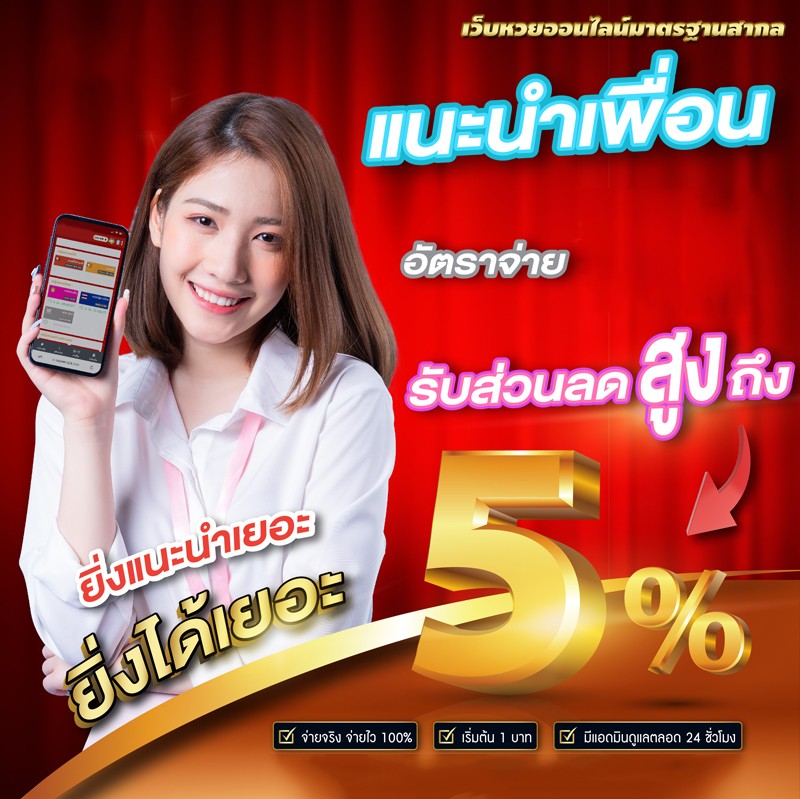 Thrrmal16982's tweet photo. รวบรวมทุกหวeชั้นนำ ไว้ที่นี่ที่เดียว
  มีทุกหวeให้เลื��กจิ้ม  เรทอัตราจ่าย สูงในไทย ถูกจริง จ่ายจริง   
📷แอดมินพร้อมดูแลตลอด 24 ชม. 
📷𝐋𝐈𝐍𝐄📷@577mxerg
https://t.co/XB54wD8H9v #หวยฮานอย #หวยลาว #หวยมาเลย์ #เว็บแทงหวยออนไลน์ #เว็บหวยออนไลน์ที่ดีที่สุด https://t.co/pzXCzNW9qb