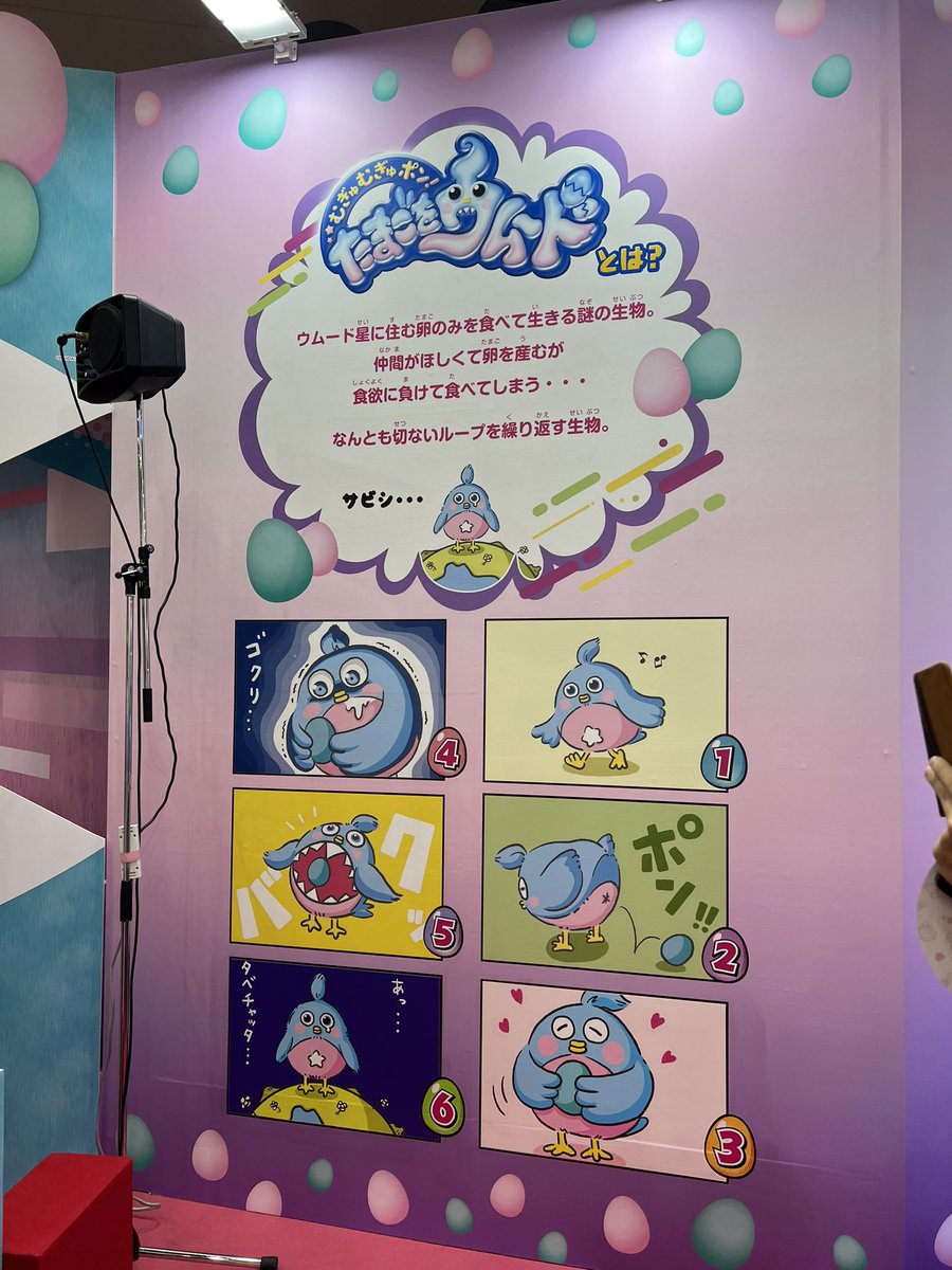 sekonao's tweet photo. これやばかった
#おもちゃショー2024 https://t.co/aYtgrPh0ps