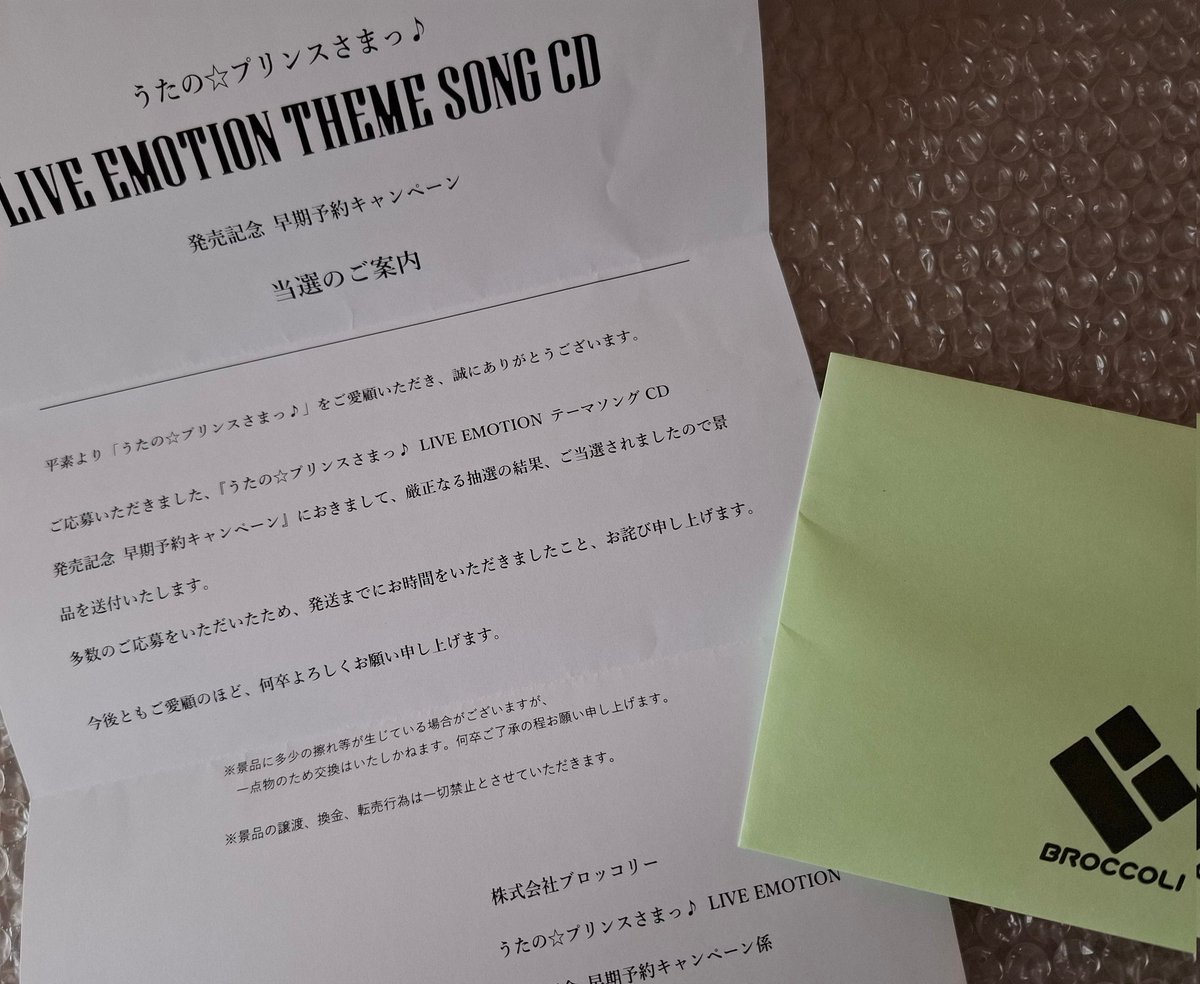 まゆ…☆ tweet media