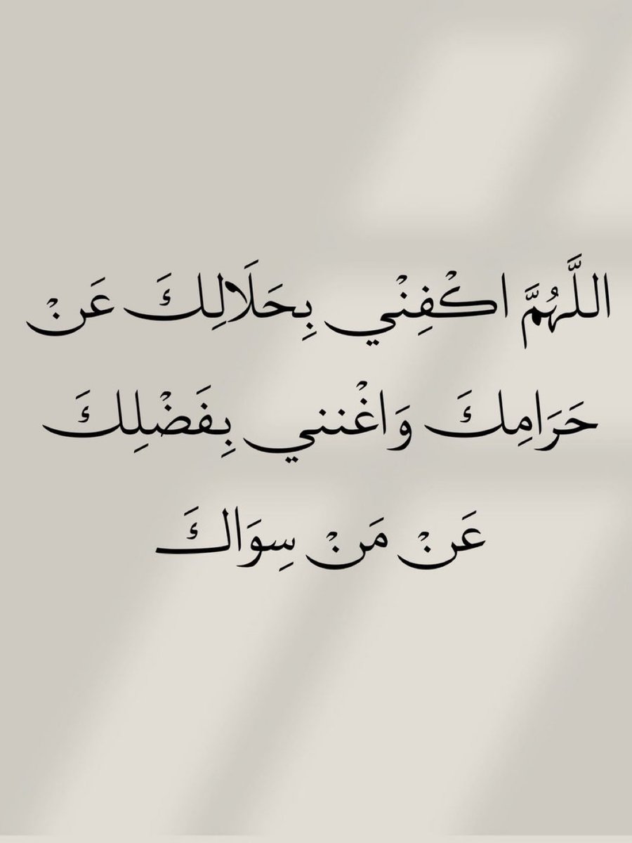 إنّ الله َمعنَا (@forallah_36) on Twitter photo 