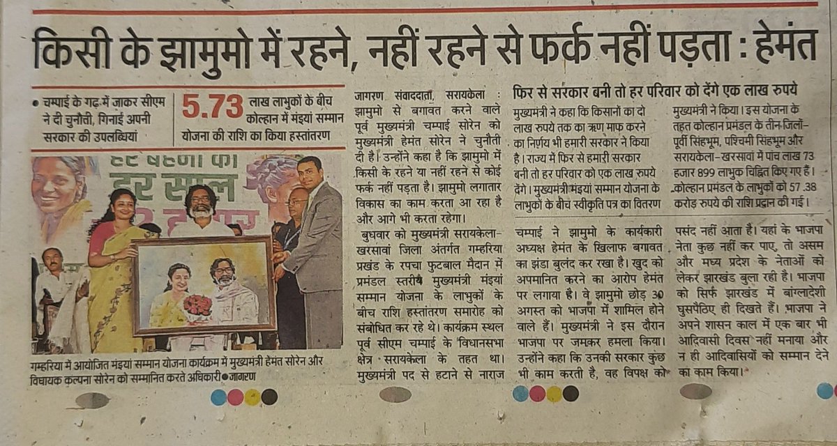 Rajendrakhalsa's tweet photo. देख रहा है ना विनोद 
घमंड सर चढ़ के बोलने लगा है
जिनसे राजनीति के कुछ गुर सीखे उन्हीं को चुनौती ।
फर्क तो पड़ेगा । https://t.co/UKQ0WXlC6v