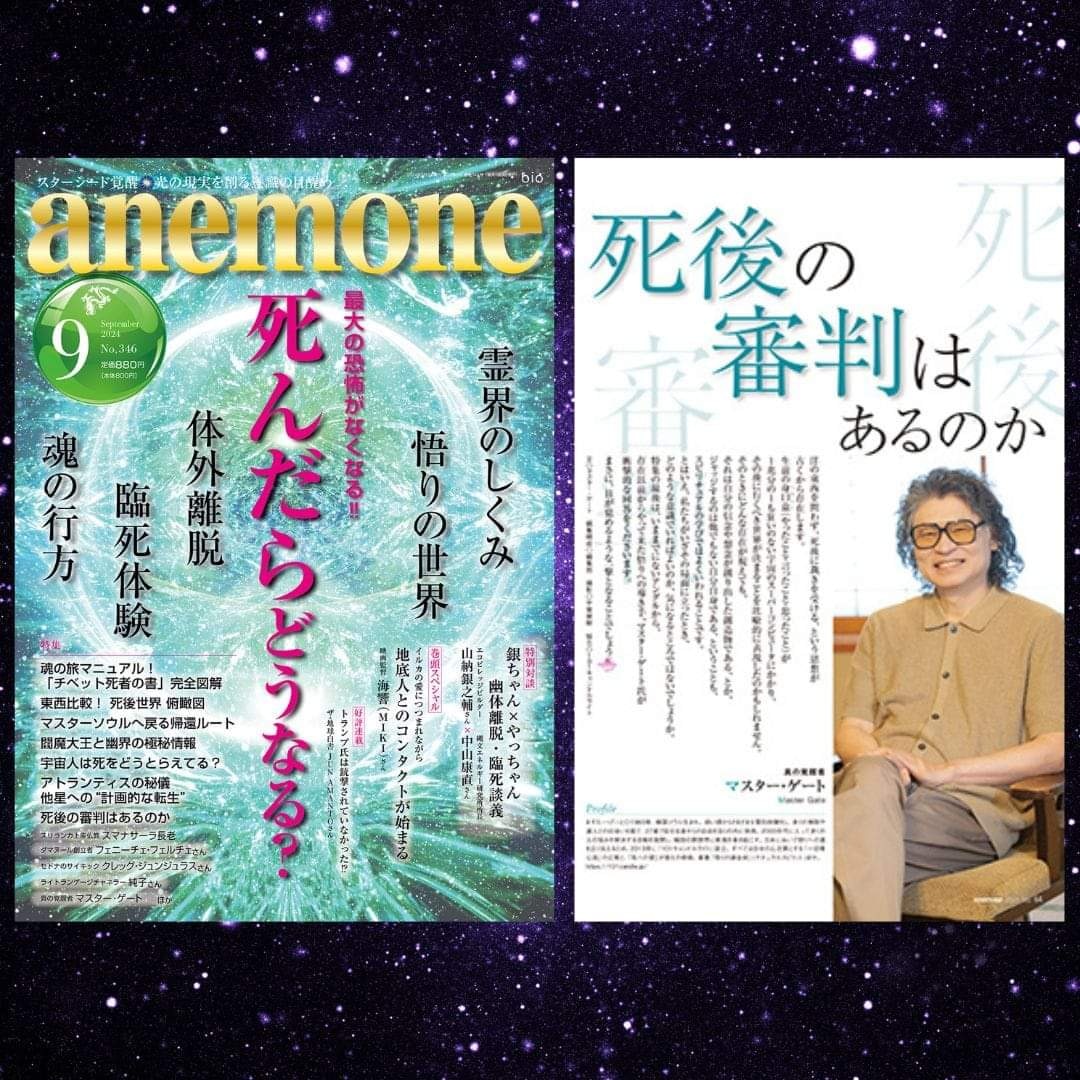 yuki_harmony's tweet photo. 肉体のある今、私について、死について知る。
・anemone website
https://t.co/BXYc4gmccs https://t.co/330z65UdqX