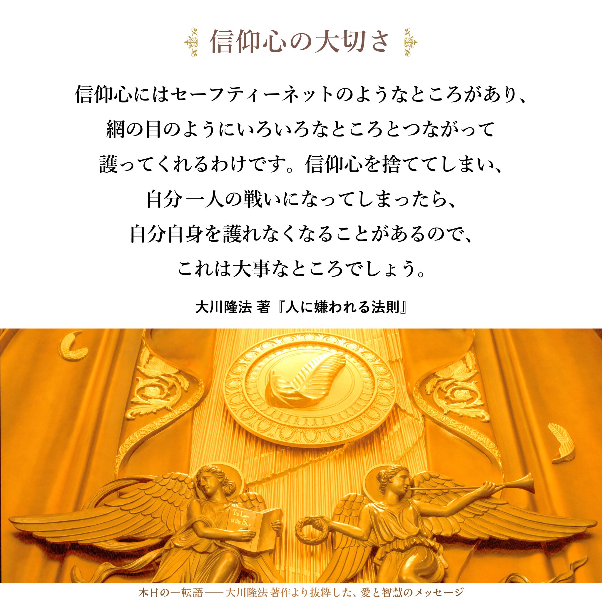 願いが叶う心の法則 大川隆法 Amazon.co.jp: 願いが叶う心の法則 ナポレオンヒルの霊言 大川隆