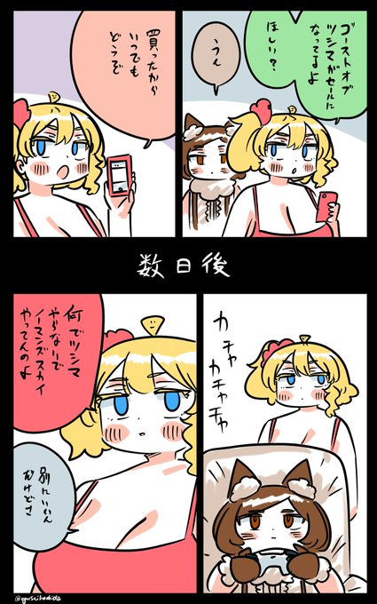 別にいいフロリダちゃん日記です。 