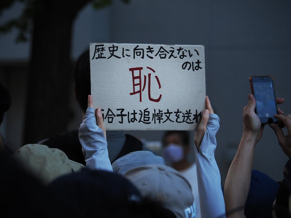 NatsukiYasuda's tweet image. 関東大震災で虐殺された朝鮮人犠牲者追悼式に、小池知事は追悼文を送らず、都は歴史を否定する集団に公園占有許可を出し続けている。「殺された朝鮮人も、殺した側も東京の住民だった。繰り返させないと行政の首長が誓う必要がある」と加藤直樹さんは語ります▶youtube.com/watch?v=DB8ORH… #D4P