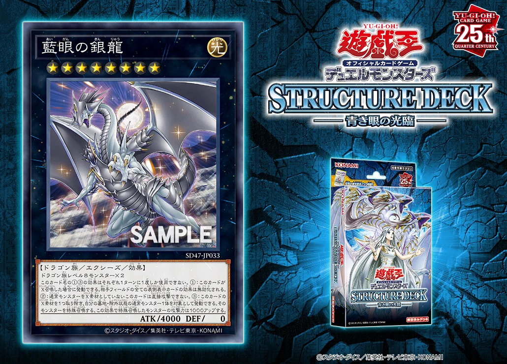 公式】遊戯王OCG on X: 
