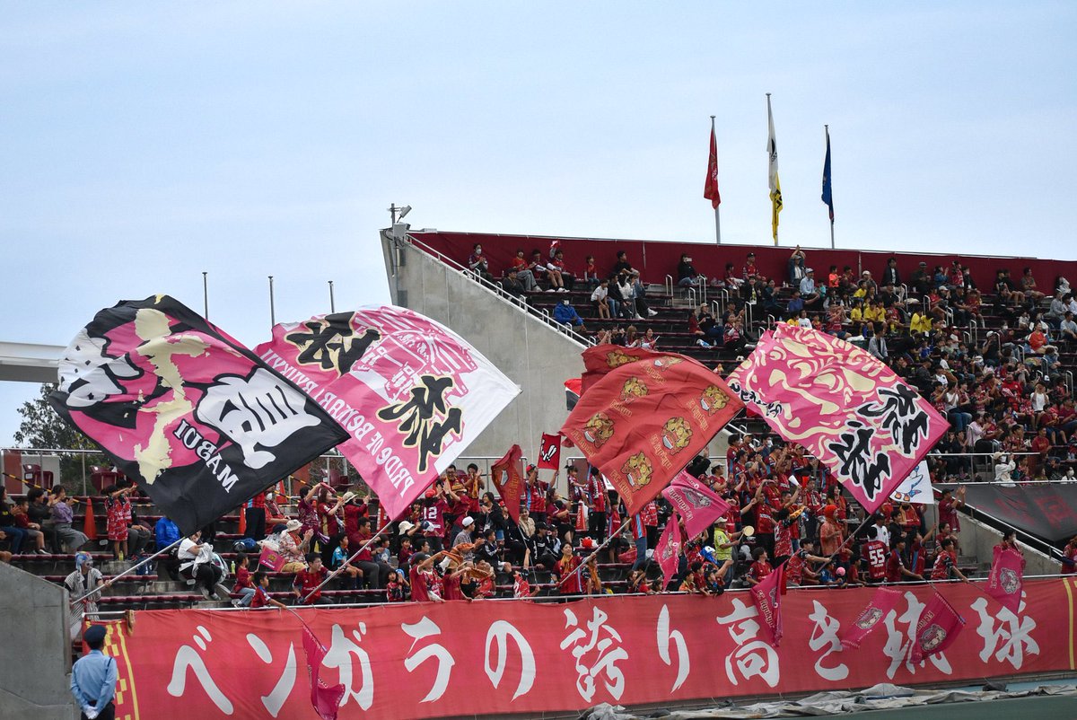 FCR_Bigflags's tweet photo. 今度の土曜は一年に1回の見応えのあるイベント盛り沢山サッカー祭りです！
スタジアムで皆様の熱い応援で勝利に導きましょう！！
⚽️大旗隊メンバー募集中！
1日体験旗振りでも全然大丈夫なので、スタジアムでお見かけの際はお気軽に声掛け頂けると嬉しいです！😊
よろしくお願いします！🚩
#FC琉球 https://t.co/T2qXhiqemx