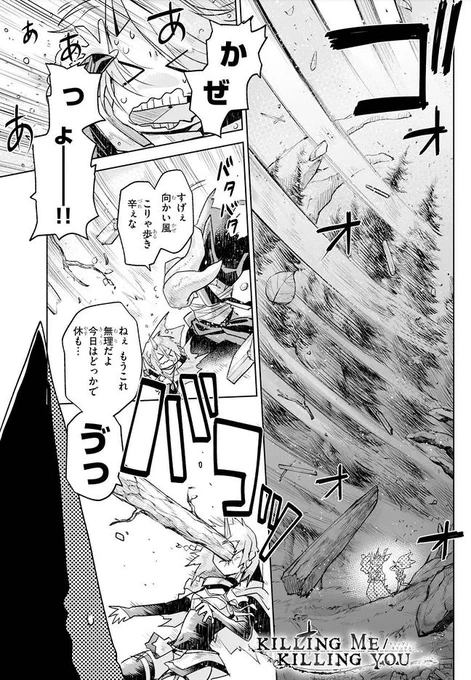 今日これ(多分明日もこれ) 