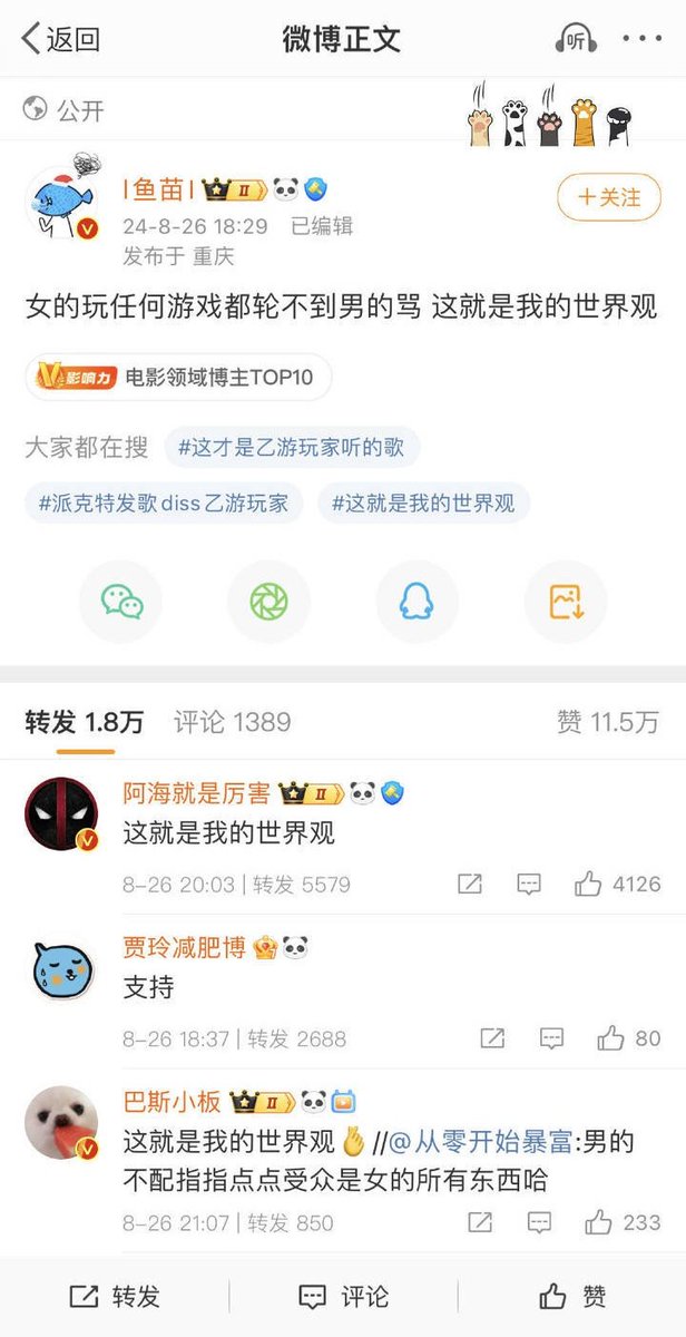 大漠孤鹰⛓ tweet media