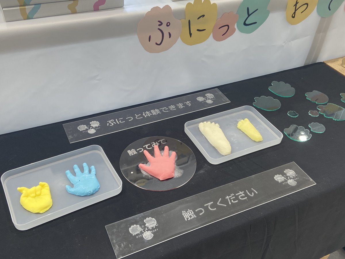 tib_tokyo's tweet photo. ╭━━━━━━━━━━━━╮　 
🏬第4回SHOP出店企業 
CreativePocket株式会社👶
╰━━━━━ｖ━━━━━━╯

https://t.co/T0htK1MObM
≪2024.8.25-10.24≫

はじめて赤ちゃんに触れたあの感触をカタチに。
「ぷにっとおててメモリー」@CreativePocket1 は今までになかった
新しい成長記録になります。

赤ちゃんの手足の感触を立体保存できるキットは
返送不要の自宅完結型。お祝いのギフトにもオススメ。
SHOPでは実際に触って感触を試していただけます。
ぜひ、ぷにっと体験してみてください。

#TIB #TokyoInnovationBase #TIBSHOP
