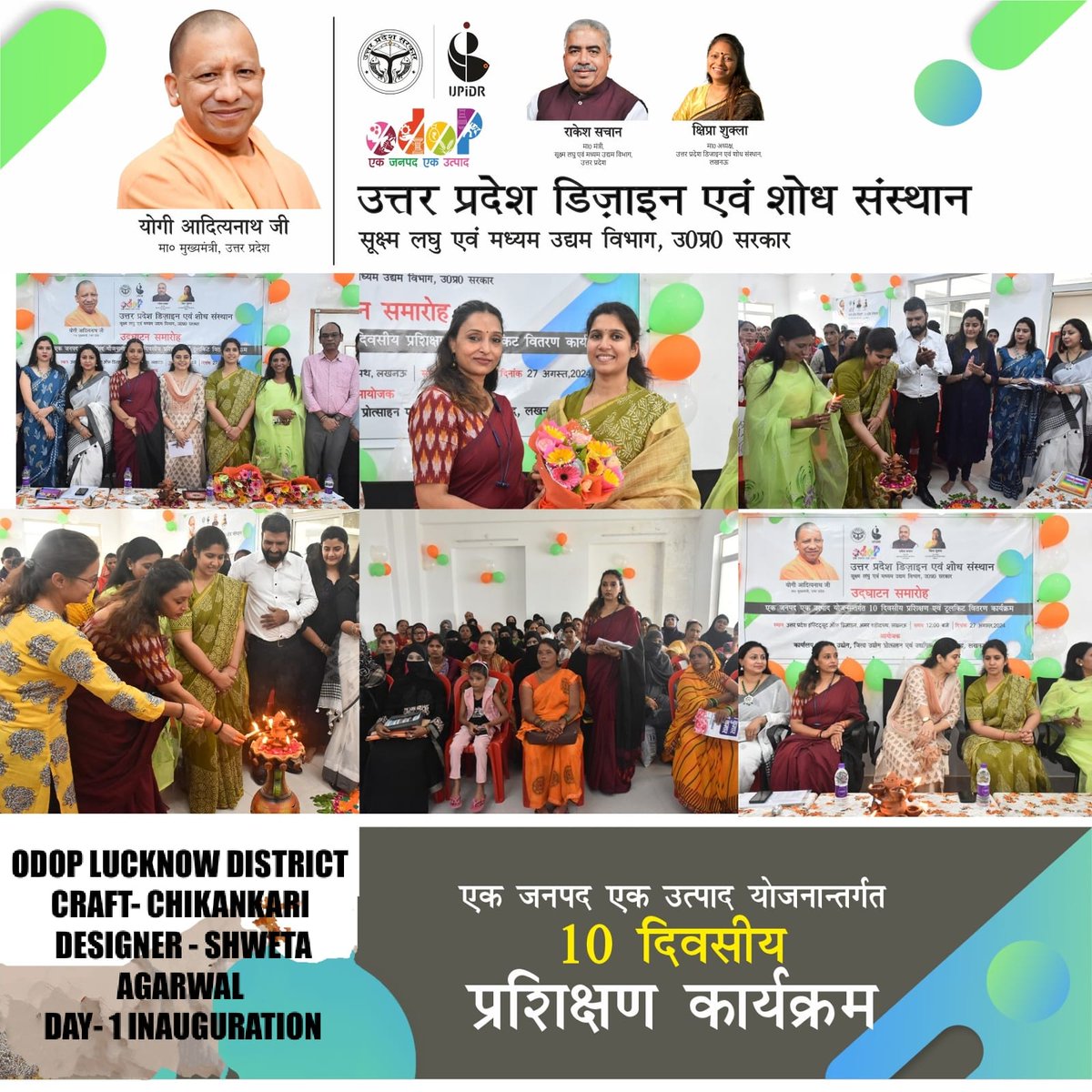 UpidrOfficial's tweet photo. आदरणीय मुख्यमंत्री @myogiadityanath   जी की @UP_ODOP  योजना के अंतर्गत #Lucknow मेँ प्रशिक्षण कार्यक्रम का चल रहा है !
@UpidrOfficial   अध्यक्ष @kshiprashuklaa  जी के मार्गदर्शन में experienced  designers qualitative training देकर कारीगरों का overall development कर  इनको Competitive Market के लिए तैय्यार करेंगे !

खाने में सभी को Millet युक्त भोजन भी दिया जा रहा है!

आदरणीय प्रधानमन्त्री @narendramodi  जी के नेतृत्व में बन रहा है #yogikanayaup 

District : Lucknow
Trade : Chikankari & Zari Zardozi
Artisans : 450
Duration: 10 Days