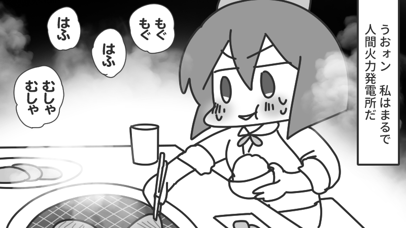 8月29日(木)、今日は #焼肉の日 !🥩🍚
うおォン、私はまるで人間火力発電所だ🔥
みんなは何のお肉が好きですか?今日も一日なーいせんっ( ^o^)Г☎チンッ #おはよう #ナイセン 