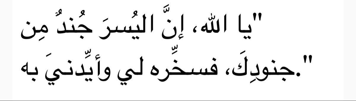 عائشة (@pii3i_) on Twitter photo 