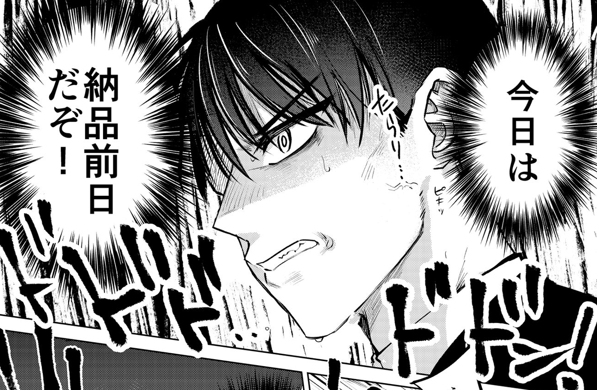 納品前日に不測の事態が起きたときに使ってほしい画像置いておきます。(原作:@carotene4035) 