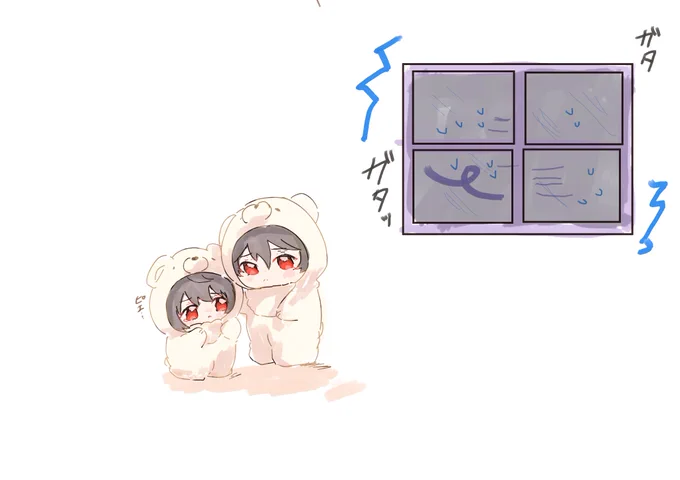 台風乗り切ろうね… 