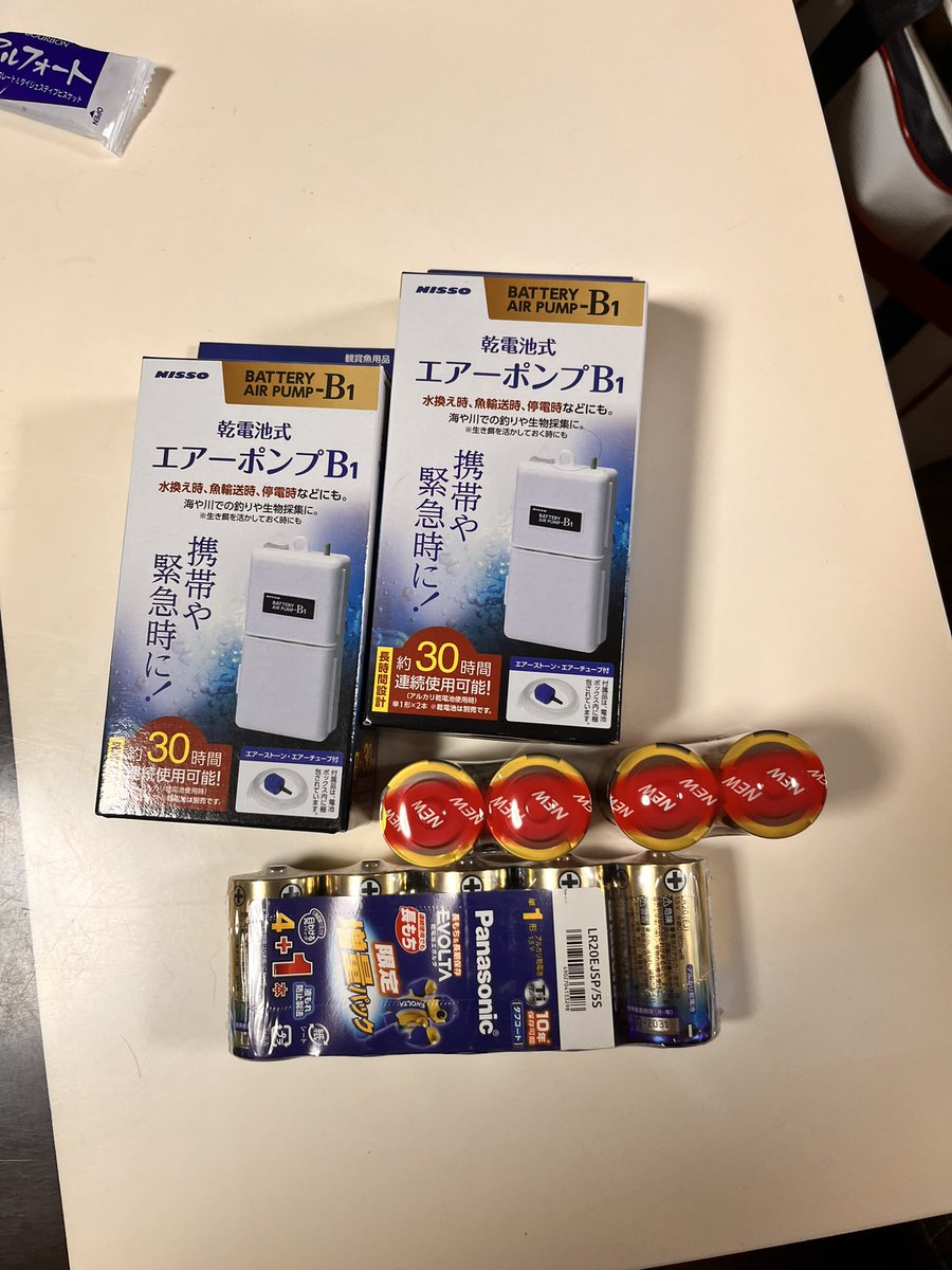 arowanarookie's tweet photo. 台風直撃の予感
完全に台風10号の進路に我が家が…

中心部なので多分大した事なく通り過ぎてくれると思うが、停電わするだろうな。

非常時用意はしたが使わなくて済むことを祈る

［青丸が我が家点線が進路］

＃台風10号
#停電しないで https://t.co/aR67pi6mK4