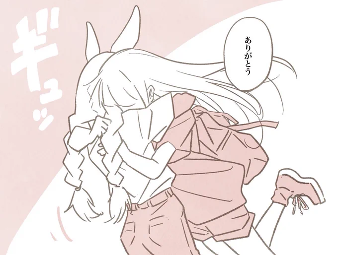 ライブの後。0/2
#あくあーと #ぺこらーと #湊あくあを忘れない 