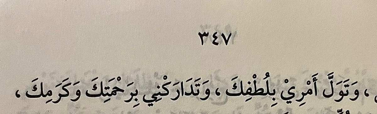 فــذكِّر (@thkkkrr_) on Twitter photo 