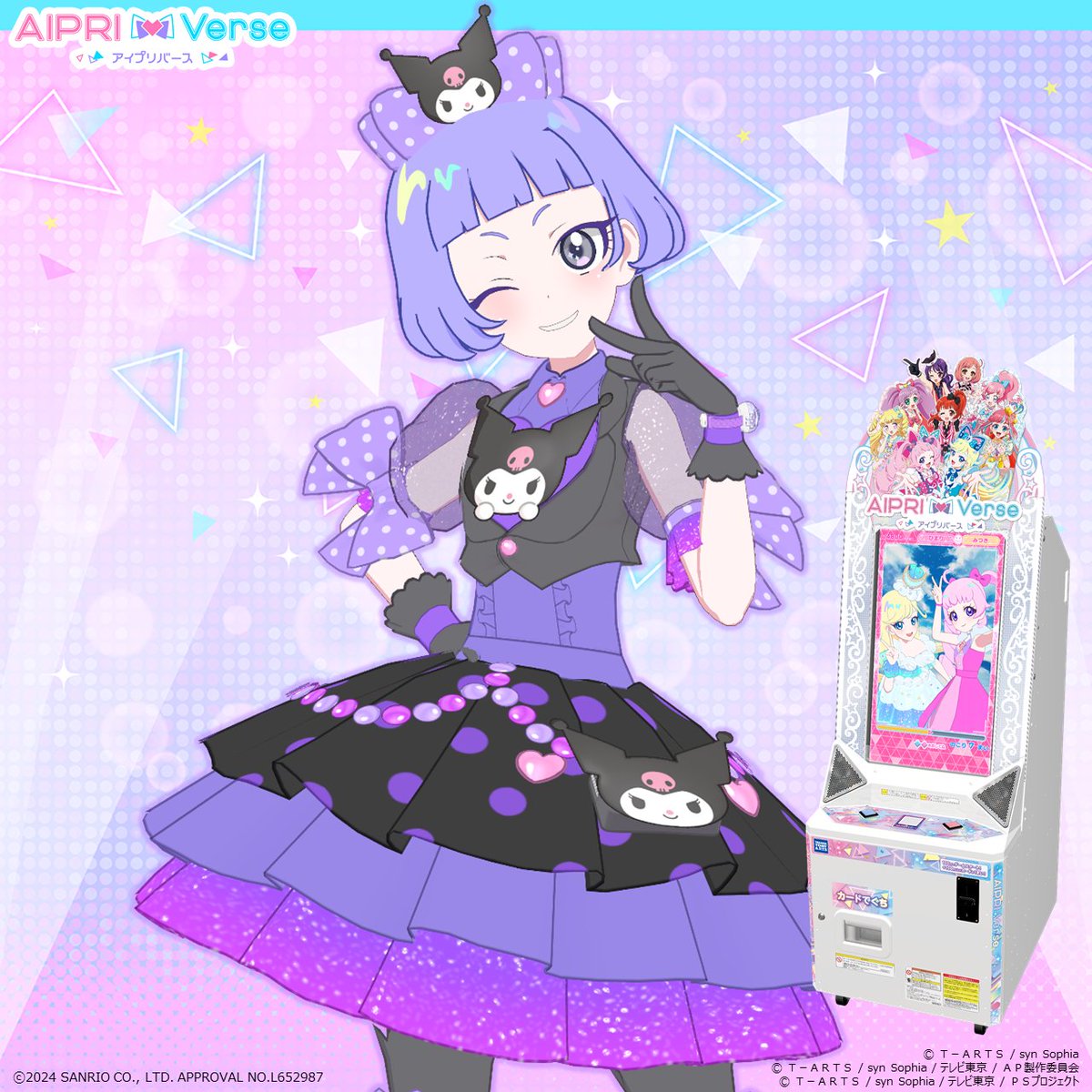 アイプリ　チィ アイプリ チィ 真実夜チィ - キャラクター - 『ひみつのアイプリ