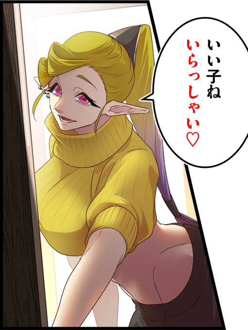 ❣️連載1周年イベント 開催中❣️

🕘21時 ルフエが招いてくれた先には…

なんだかいい香りがする…?
22時から始まるらしい

#最強勇者パーティラブ 