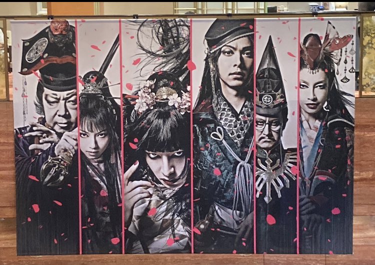 naktom24's tweet photo. 初舞台観劇。美しくて儚くて魅惑的で、歌に踊りに殺陣に盛りだくさんでかっこよかった🌸 騙し騙され何度も何度も驚かされ楽しかった☺️ お客さんの反応、空気感、この場しか感じられないコレが舞台なんだって思った😌 いつか演者さんの細やかな表情が見える前の席で観劇したい！ #バサラオ #劇団新感線 https://t.co/UqHayP0xND