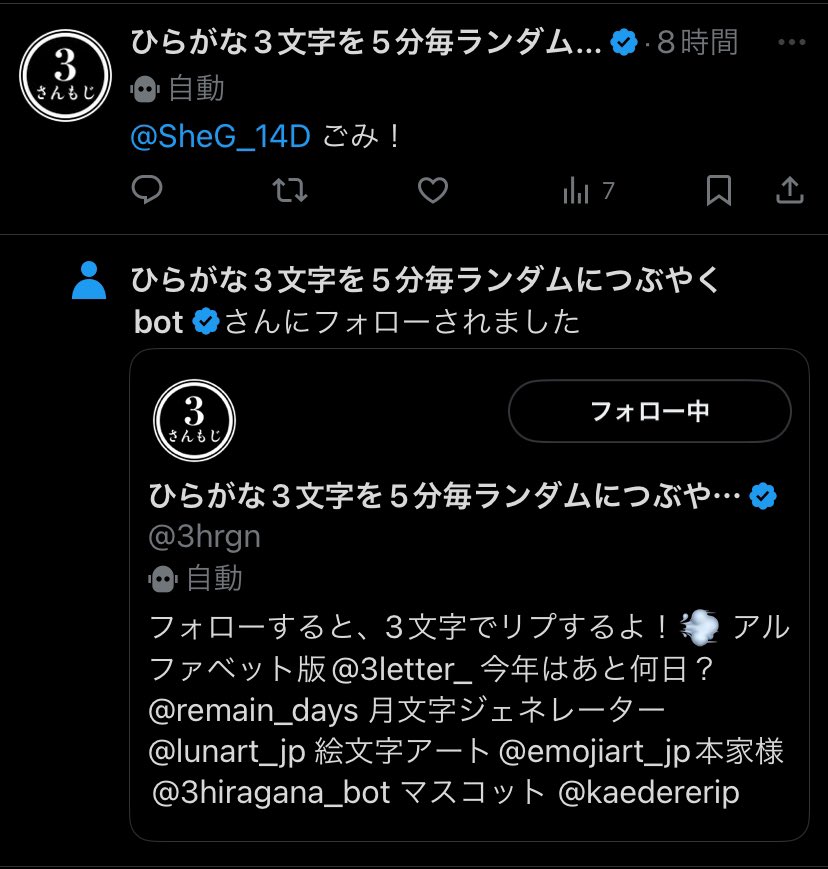 SheG_14D's tweet photo. しばくぞ https://t.co/aZ8ydt6dlG