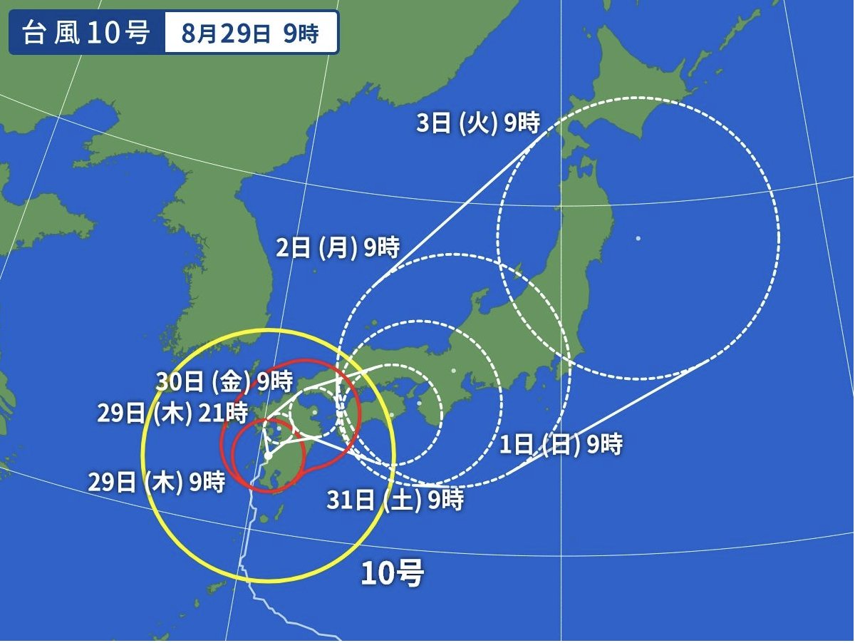Ryusuke70's tweet photo. 台風10号が日本列島を縦断する予報になってますね。
子供の頃は、台風にドキドキしていましたが、
大人になった今は、台風直撃はマジ勘弁です。
くれぐれも被害が最小限度におさまることを願っています。

 #台風要警戒 

https://t.co/11R370Jznm https://t.co/ISShCcgnv1