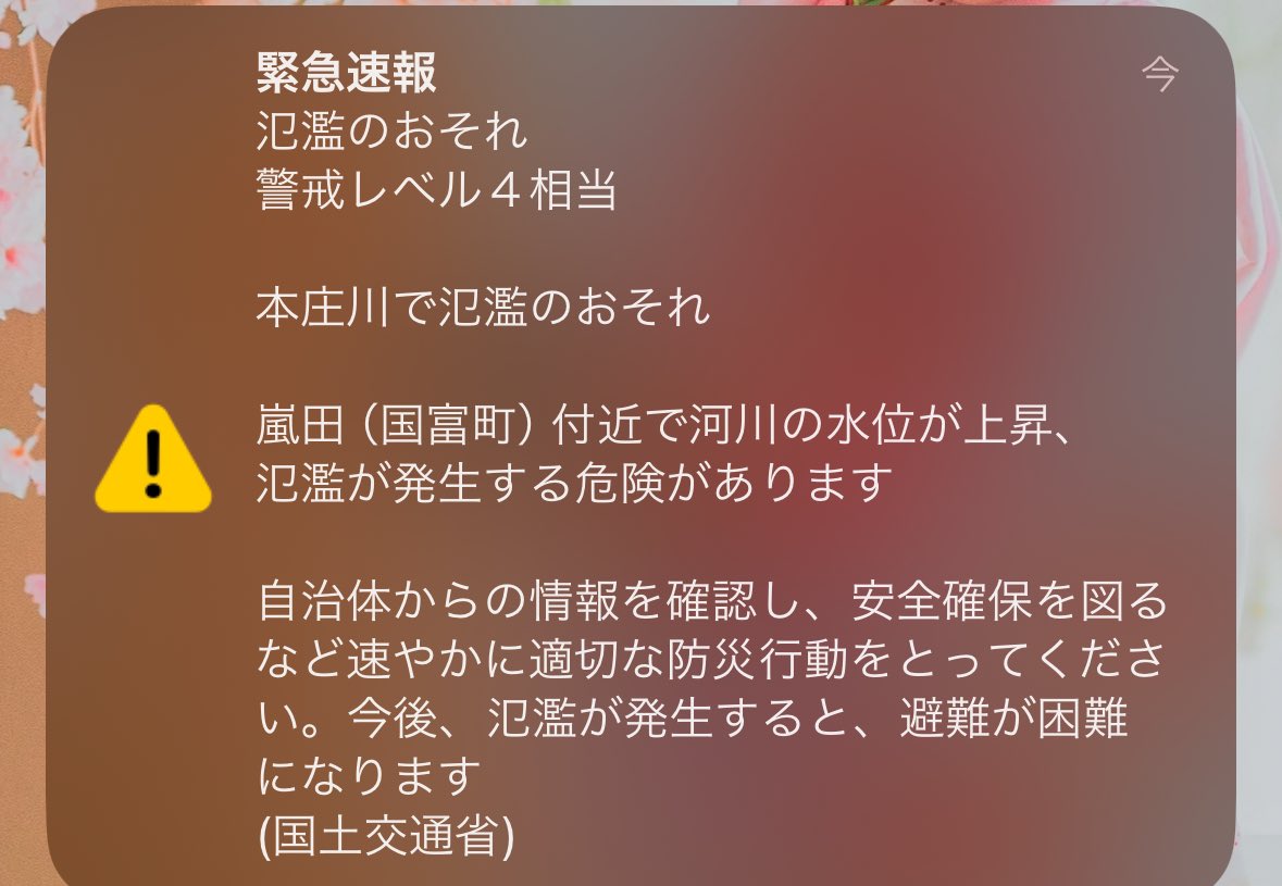 台風ヤバい💦

今日は、保育園も小学校も休みやから
家で子供たちの相手をしなければ！

ちゃんと仕事をする為に
家庭のことはちゃんとする。

これ鉄則！