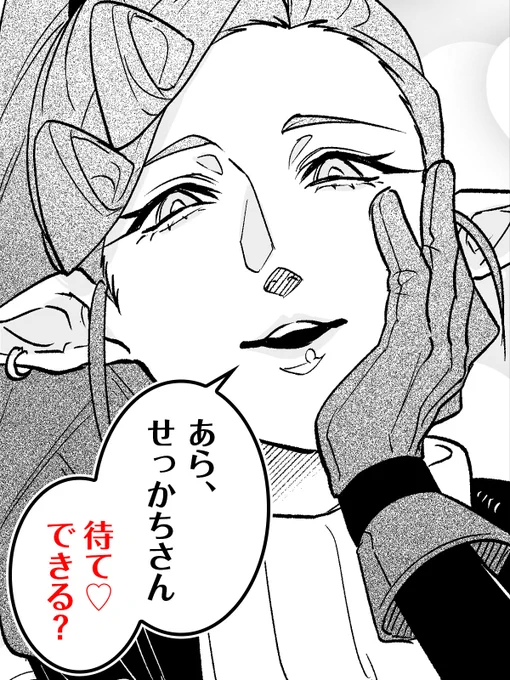 ❣️連載1周年イベント 開催中❣️

🕗20時 ルフエのお誘い

シャーユに会いに行ったら、
ルフエが待っていた!?
行くのが早すぎた?

#最強勇者パーティラブ 