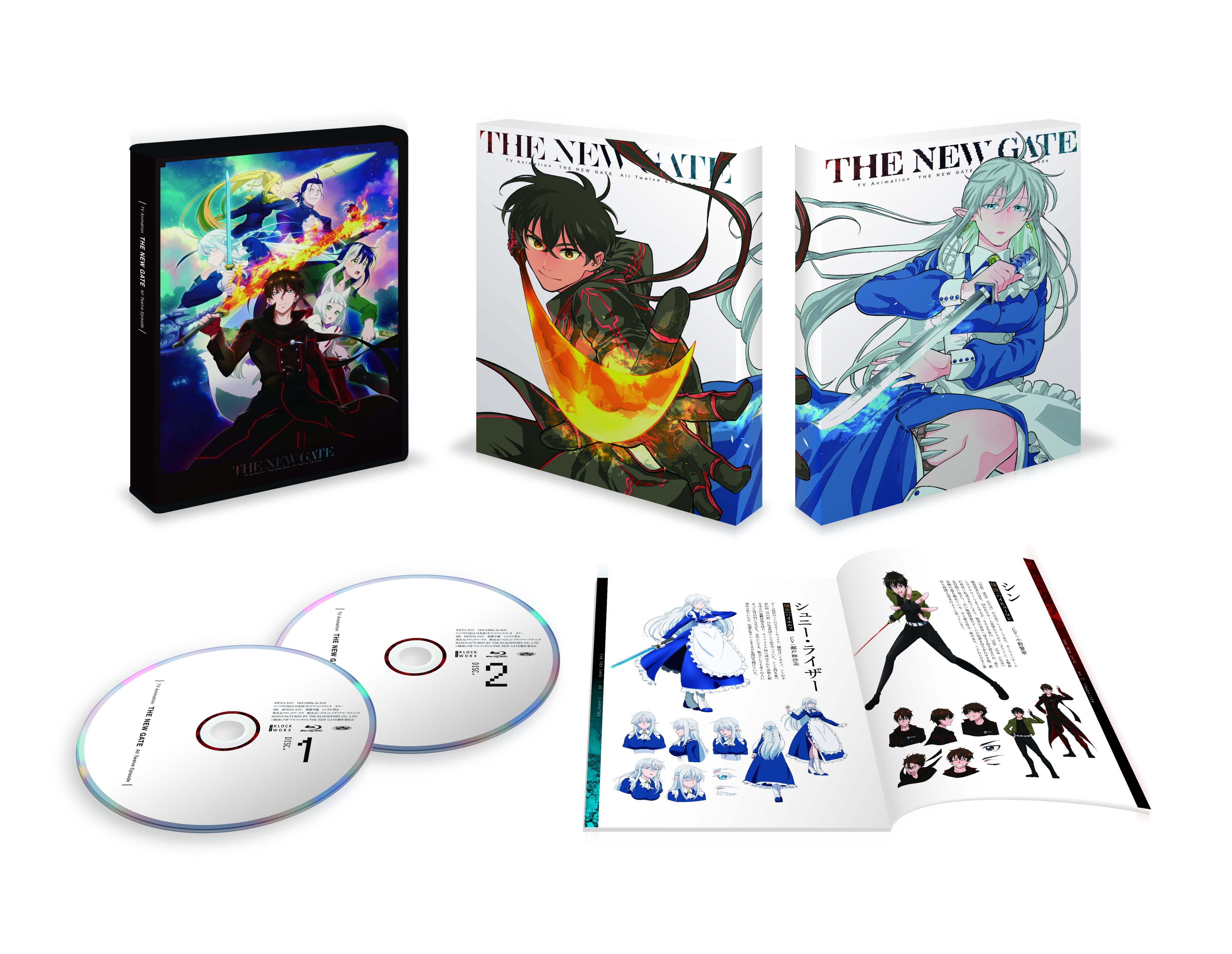 THE NEW GATE』TVアニメ公式 (@thenewgateanime) / X THE NEW GATE』TVアニメ公式 (@thenewgateanime) / X