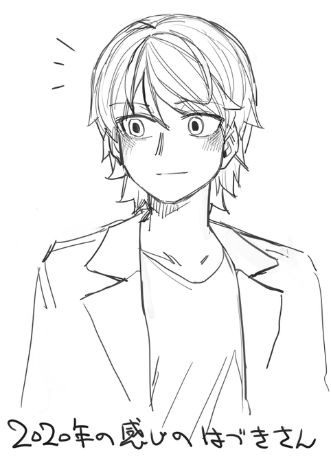 4年で結構変わりました 