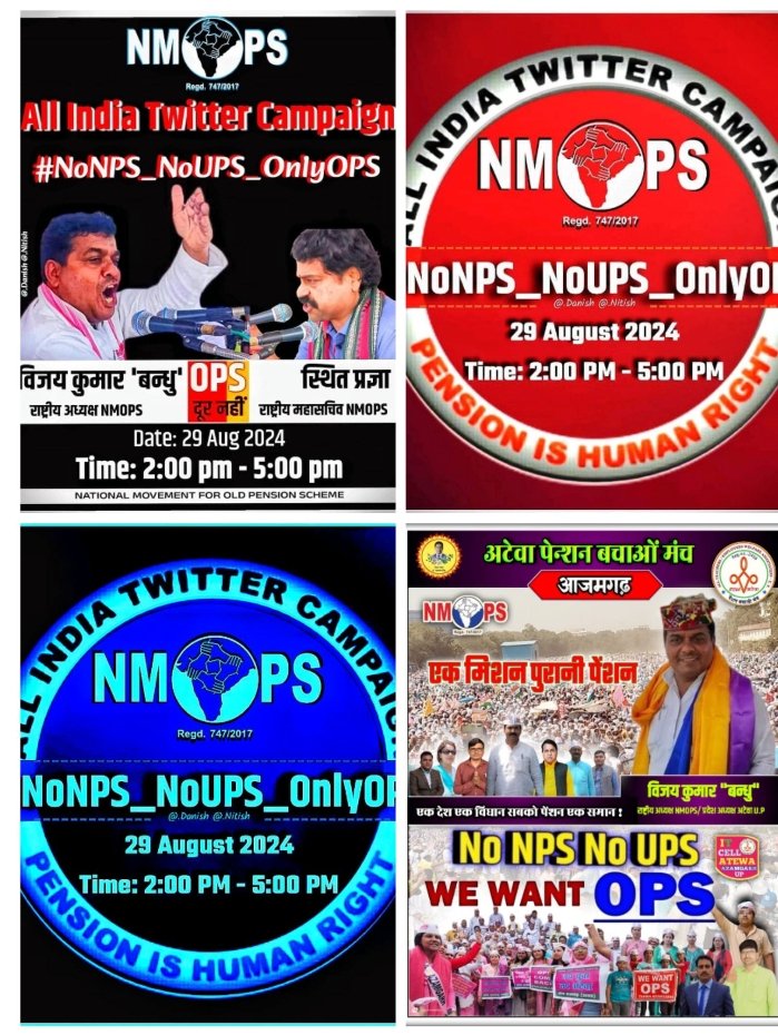 Santosh21941159's tweet photo. एक और धक्का
OPS होगा पक्का #NoUPS #OnlyOPS 

#NoNPS_NoUPS_OnlyOPS

@vijaykbandhu @AmarUjalaNews @Aamitabh2 @abhinav019
@ravishndtv @SanjayAzadSln @ArvindKejriwal @myogiadityanath @Akhilesh_parody @kpmaurya1 @AcharyaPramodk @newsSChaudhry @ultachasmauc @abhisar_sharma @PTI_News https://t.co/7jJqFKu6vf
