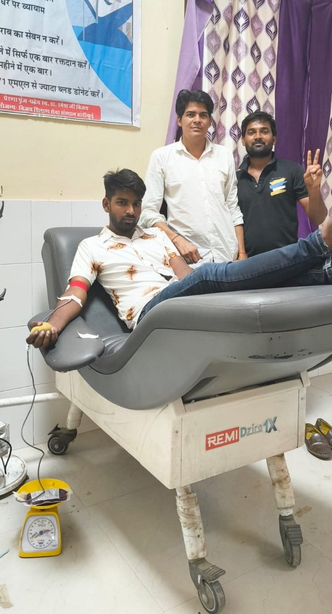 Meenaji0786's tweet photo. कल #श्री_रामकरण_जोशी_राजकीय_जिला_अस्पताल_दौसा में भाई सुशील कुमार बैरवा ( दौसा ) ने मरीज - हसनो देवी जी ( चैनपुरा ) के लिए अपना #O_NEGETIVE ब्लड डोनेट किया। बहुत बहुत धन्यवाद भाई सुशील कुमार जी का।
#Aryan_Foundation
#We_build_Humanity
Call & WhatsApp - 9414254299 https://t.co/LjSr9MWZ6Y