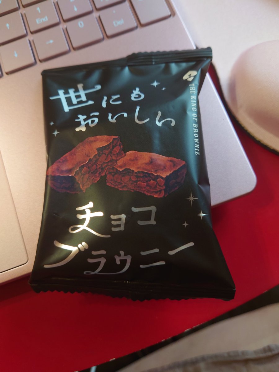 Catsmile6969's tweet photo. かなり美味しい😺
#もぐもぐ #世にもおいしいチョコブラウニー #166kcal https://t.co/hYdVqsmLng