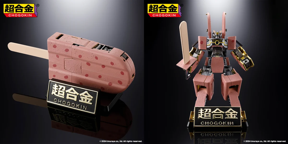魂ネイションズ公式/BANDAI SPIRITS TAMASHII NATIONS OFFICIAL on X