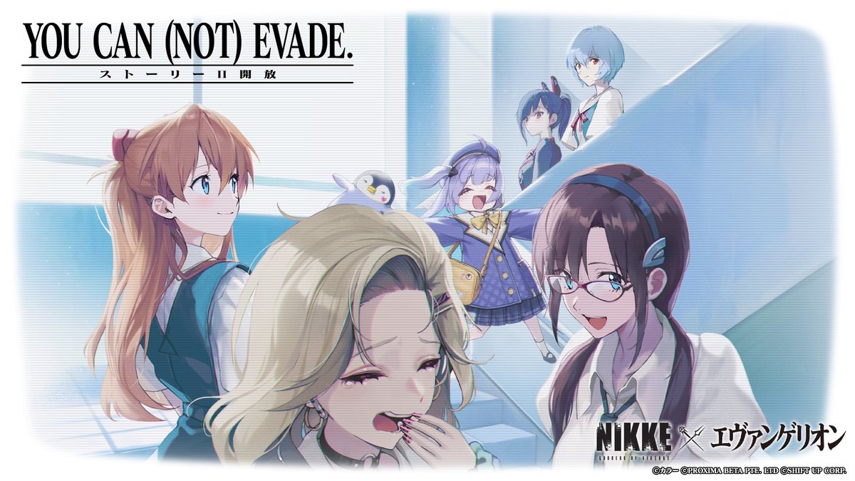 ストーリー2開放】 「YOU CAN (NOT) EVADE.」ストーリーイベントの