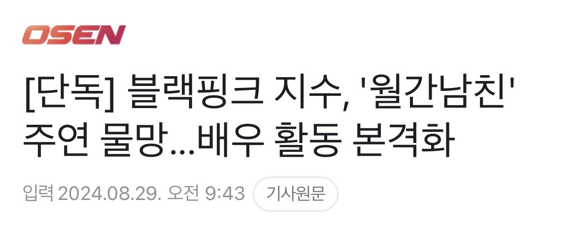 DC 지수 갤러리 tweet media