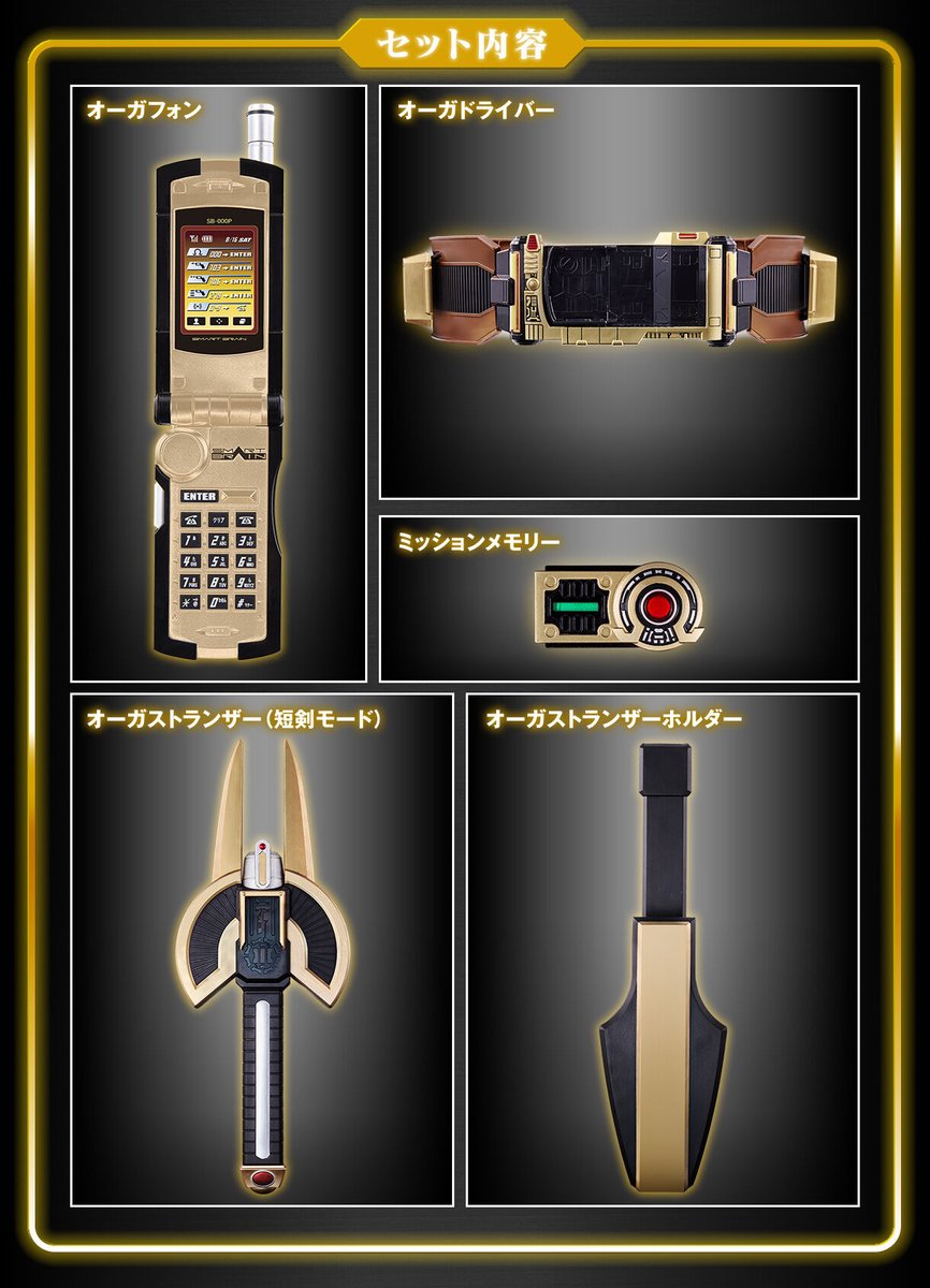 Daftar Lengkap Senjata dan Peralatan Kamen Rider Faiz, image size:866x1200