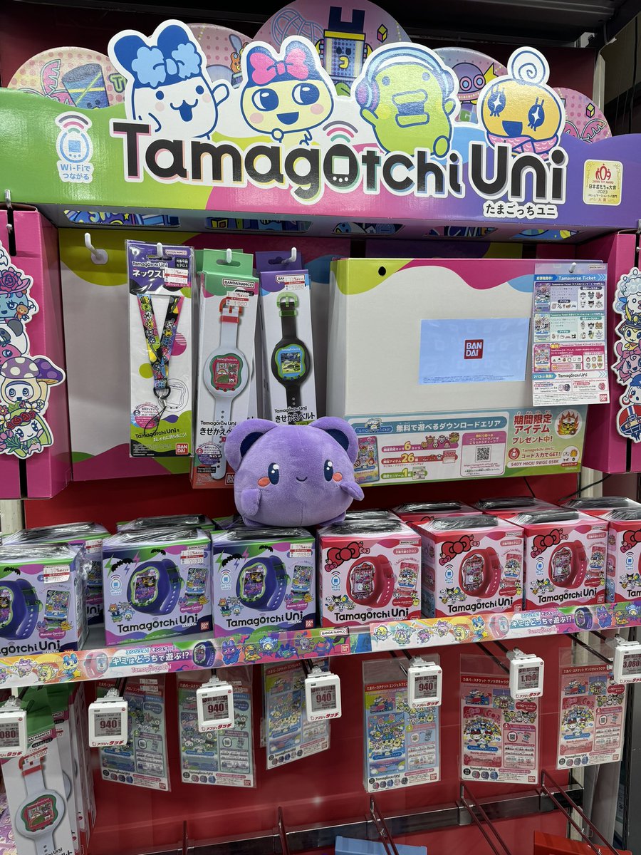 pett_ai's tweet photo. Breaking News: A PettBro was spotted hanging out with @TMGC_net in the wild stores of Japan! https://t.co/el3P75QMwL