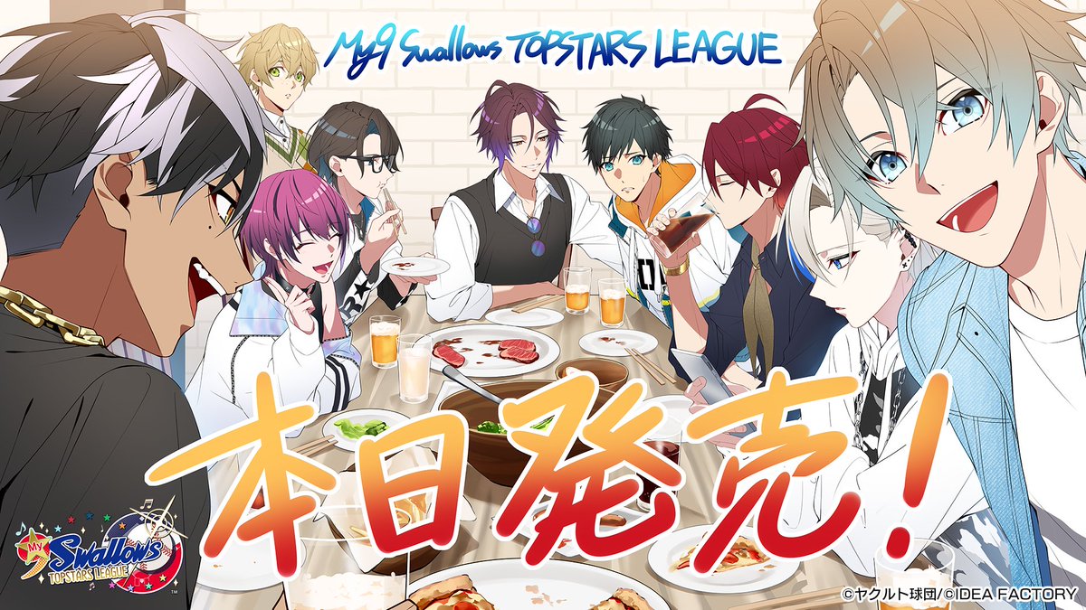 My 9 Swallows TOPSTARS LEAGUE」 本日発売しました〜！✨️ やったー