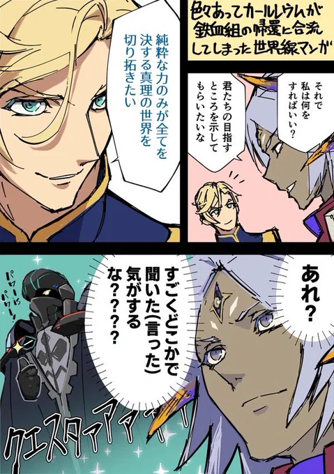 スパロボ30、4周目クリア💪
マッキーつよすぎ 